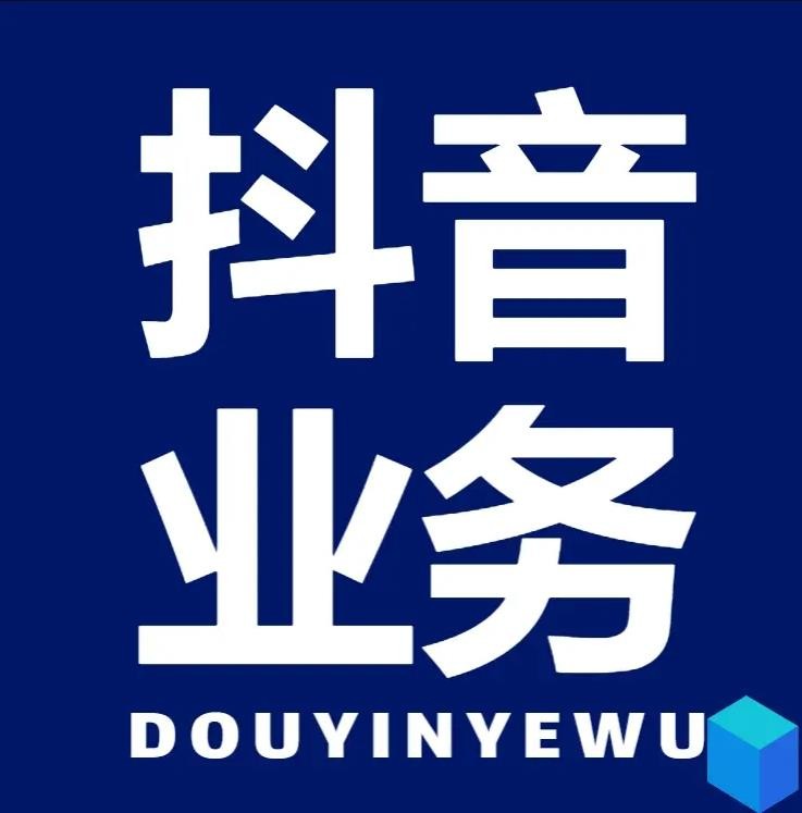 抖音点赞1元100个赞正常吗
