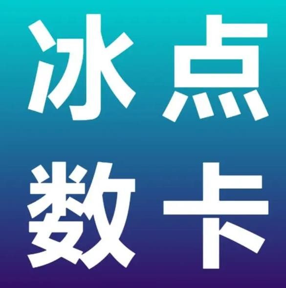 抖音点赞1元100个赞正常吗